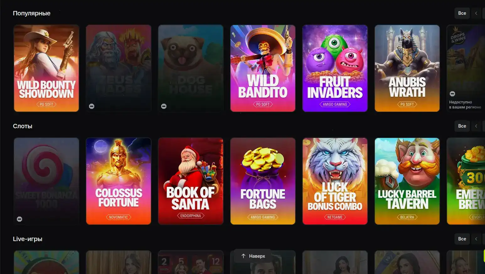 Leebet casino регистрация и бонусы